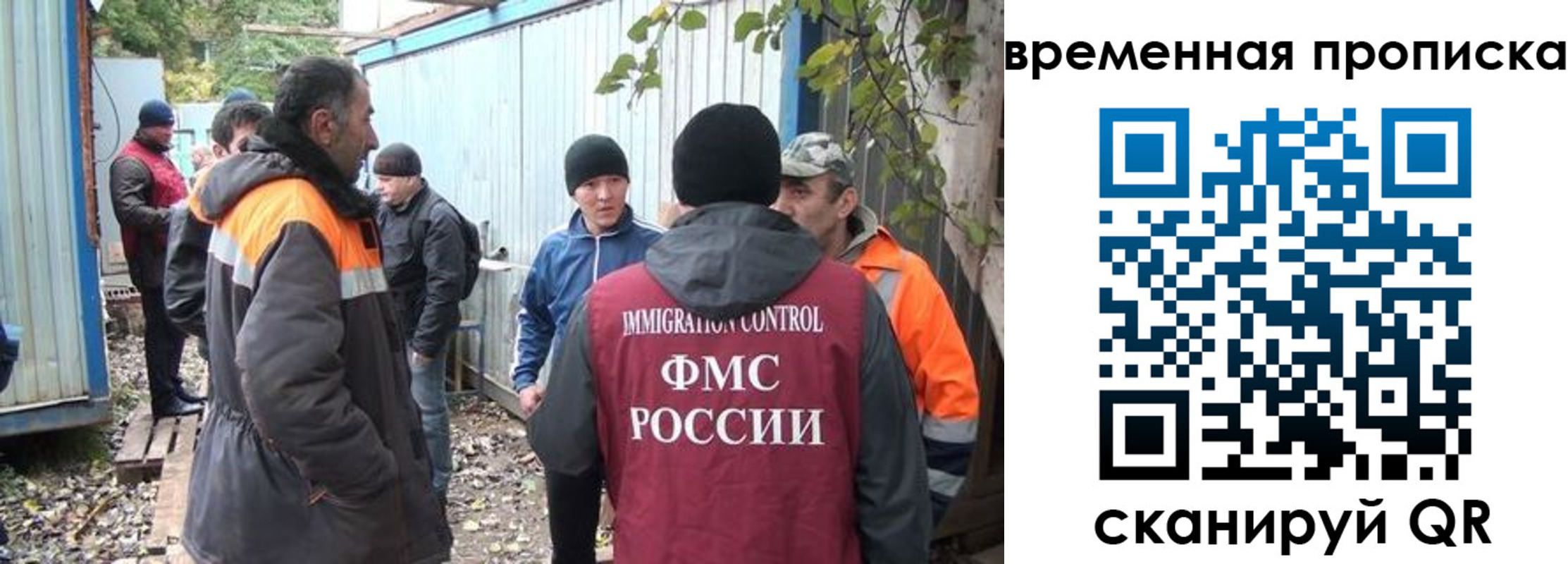 найти адрес прописки в Черемхово